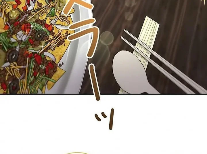 the art student who lived twice chapter 39 - Page 2